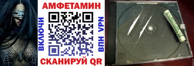 Амфетамин Premium  Купить  Керчь 