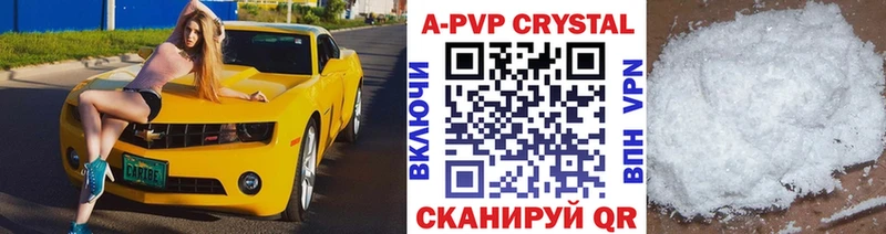 Alfa_PVP VHQ  Купить закладки  Керчь 