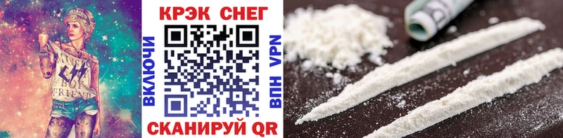 COCAIN Колумбийский  Купить где  Керчь 