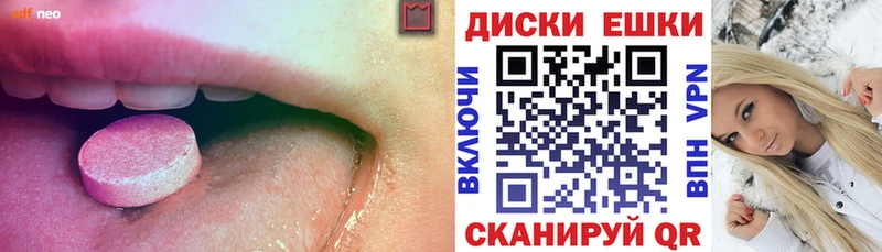 Экстази MDMA  Купить  Керчь 