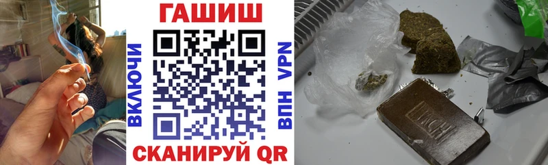 ГАШ индика сатива  Купить закладки  Керчь 