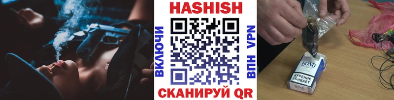 ГАШ гашик Керчь