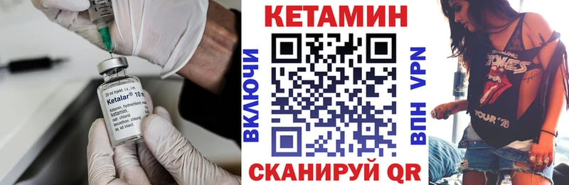 Купить закладки  Керчь  Кетамин ketamine 