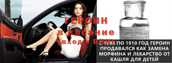 скорость Пересвет