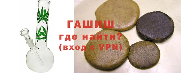 прущие грибы Покровск