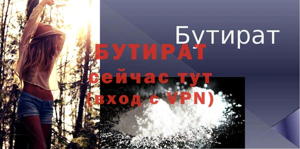 скорость Пересвет