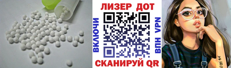 Купить  Керчь  LSD-25 экстази ecstasy 