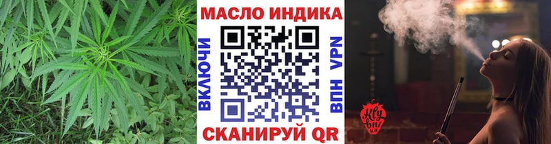 Купить где  Керчь  ТГК гашишное масло 